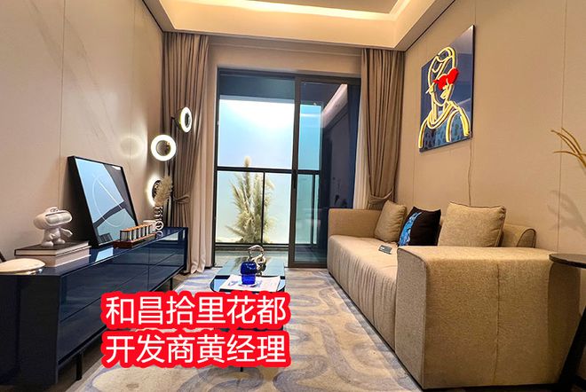 都开发商是哪家《项目是精装还是毛坯j9九