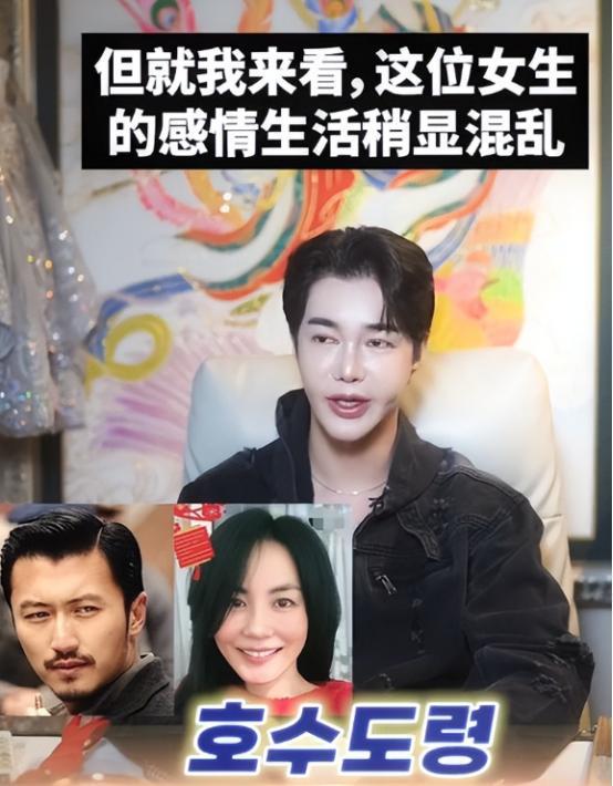 谢霆锋姻缘：前世是母子今生俩人是冤家j9九游会登录离谱！韩国巫师算王菲、(图6)