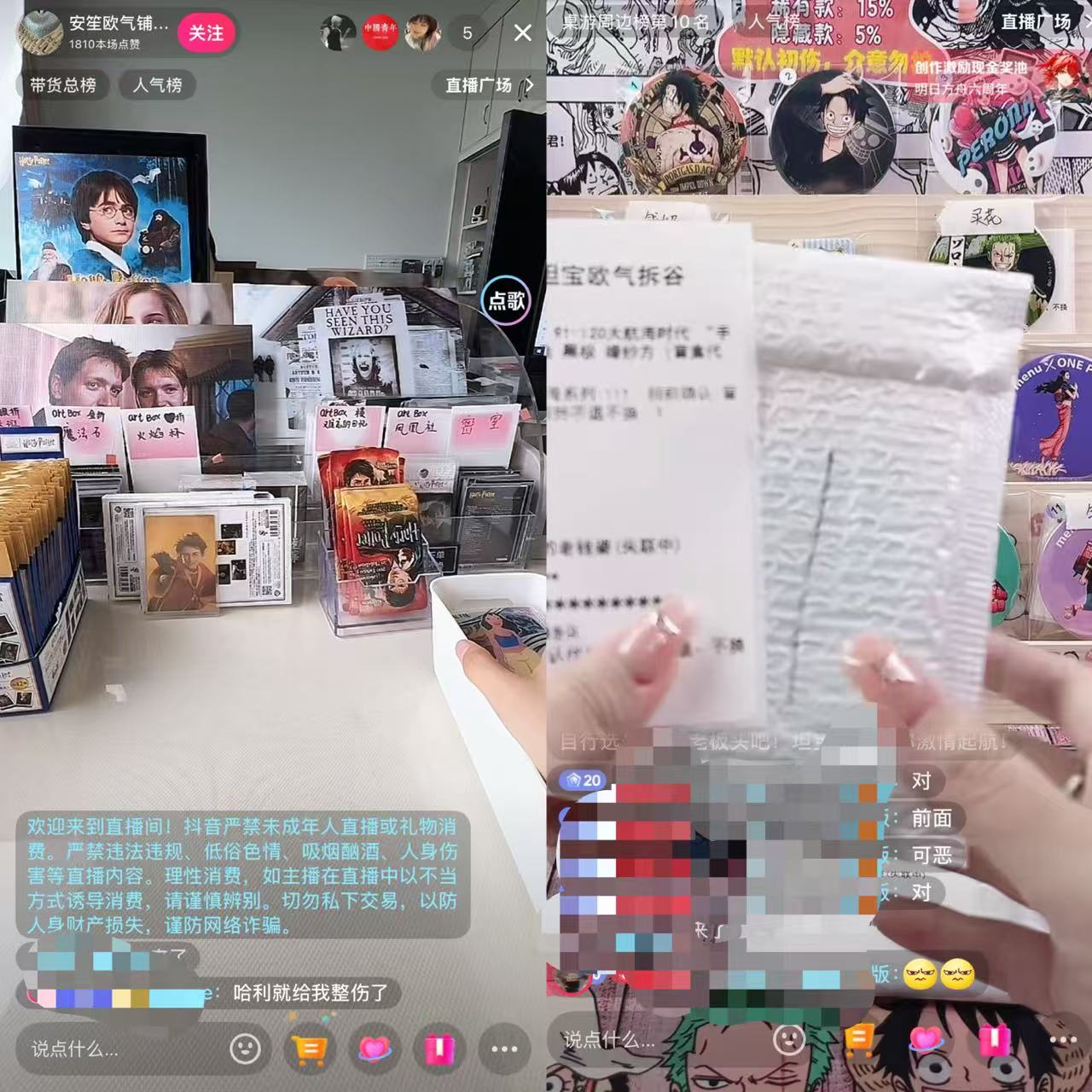 人为直播抽谷囤泡面有人花30万开店实现吃谷自由九游会j9入口登录新版谷子硬控“00后”：有(图3)