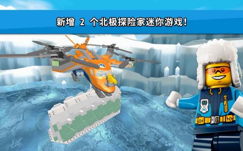 铁侠乐高模拟器J9国际集团超(图2)