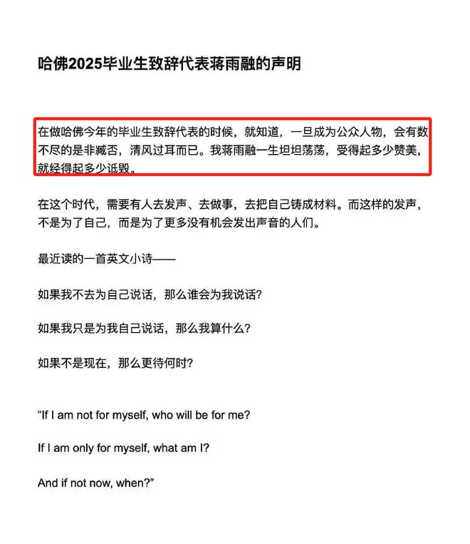 学时曾被网曝昨天还在宣传她的青岛尴尬了九