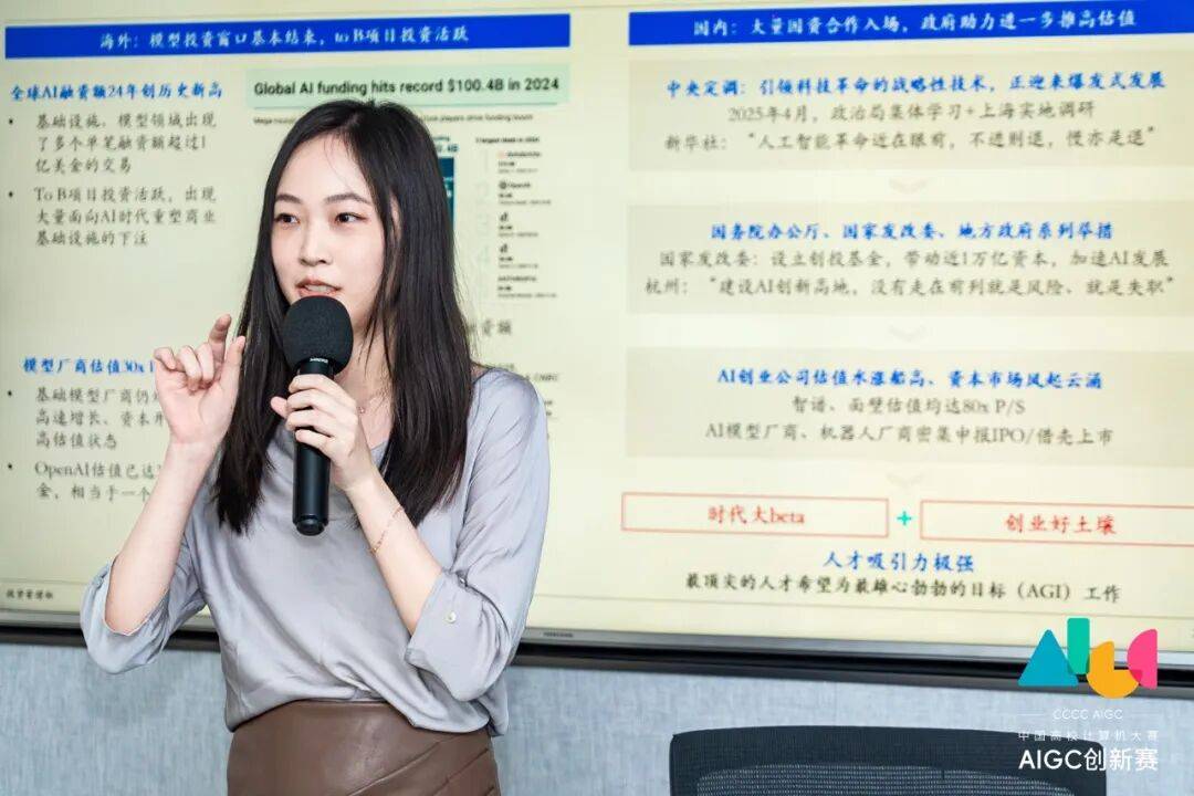 大学生结果他们做出了让我惊掉下巴的东西九游会J9入口vivo 把 AI 交给(图2)