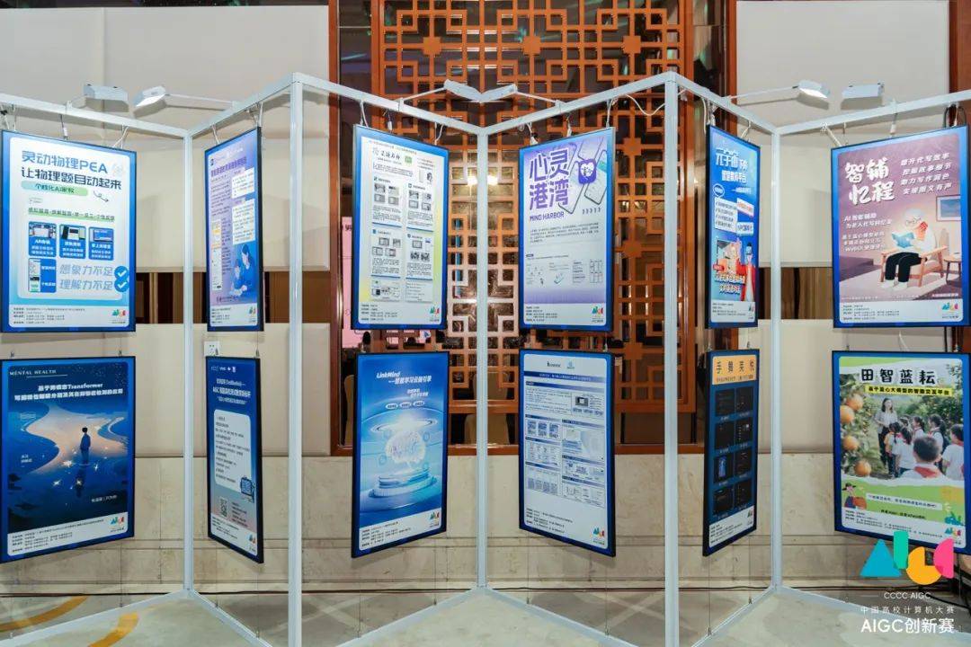 大学生结果他们做出了让我惊掉下巴的东西九游会J9入口vivo 把 AI 交给(图7)