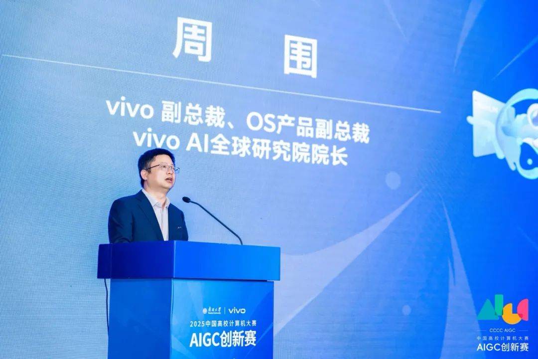 大学生结果他们做出了让我惊掉下巴的东西九游会J9入口vivo 把 AI 交给(图11)