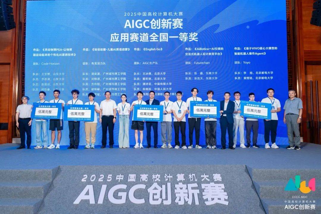大学生结果他们做出了让我惊掉下巴的东西九游会J9入口vivo 把 AI 交给(图16)