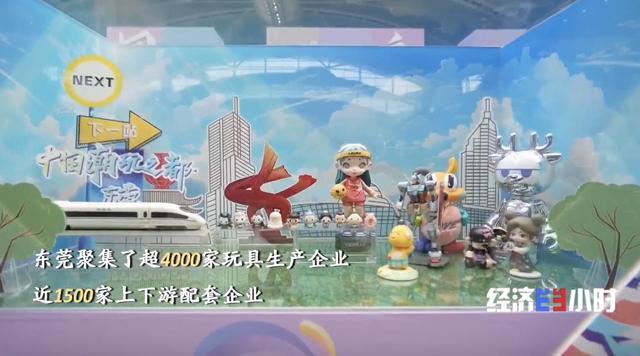 爆单！“可触摸的东方文明”走红海外J9真人游戏第一品牌东莞潮玩全球(图4)